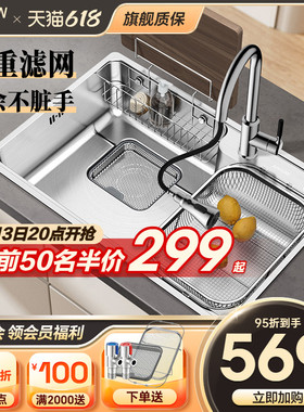 箭牌卫浴304不锈钢厨房水槽大单槽家用台下洗碗水池洗菜盆聚宝盆