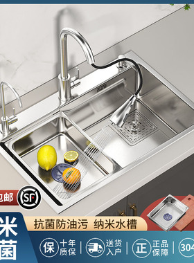SUS304厨房纳米水槽套装淘家用纳米池大洗碗加厚水池洗菜盆单槽