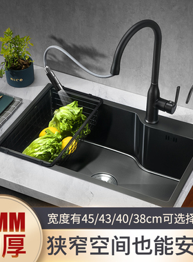 九牧͌厨房水槽单槽窄长型洗菜盆洗碗槽洗菜池双槽改单槽