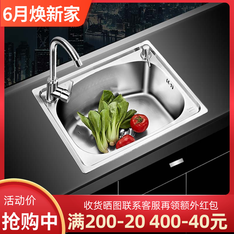 厨房不锈钢单槽一体成型加厚拉丝水槽洗菜盆洗碗池水盆台上台下盆