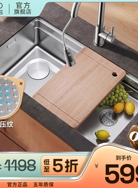 日丰洗菜盆厨房家用纳米304不锈钢水槽大单槽洗碗槽台下盆淘菜盆