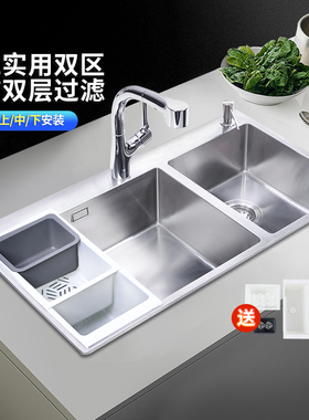 科勒水槽304不锈钢加厚双槽洗菜盆家用洗碗槽厨房淘菜洗碗池23846
