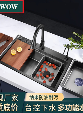 厨房黑色纳米台控水槽单槽加厚304不锈钢台阶洗菜盆洗碗池洗碗槽