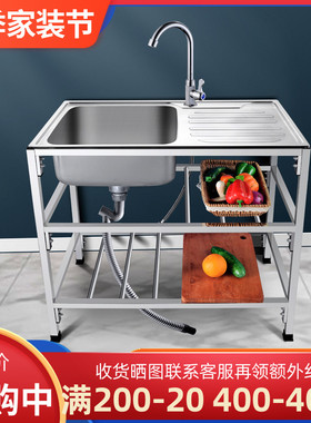 厨房不锈钢水槽简易带落地支架单槽洗碗池洗菜盆水盆一体操作台面
