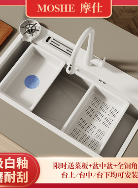 白色水槽大单槽304不锈钢带刀架厨房家用纳米洗碗池台下盆洗菜盆