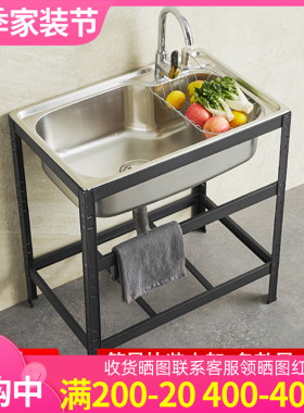 厨房不锈钢加固简易水槽单槽带支架子洗手盆家用水池洗菜盆洗碗池