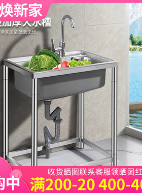 厨房不锈钢水槽单槽洗菜盆简易水池带支架子家用加厚洗手盆洗碗槽