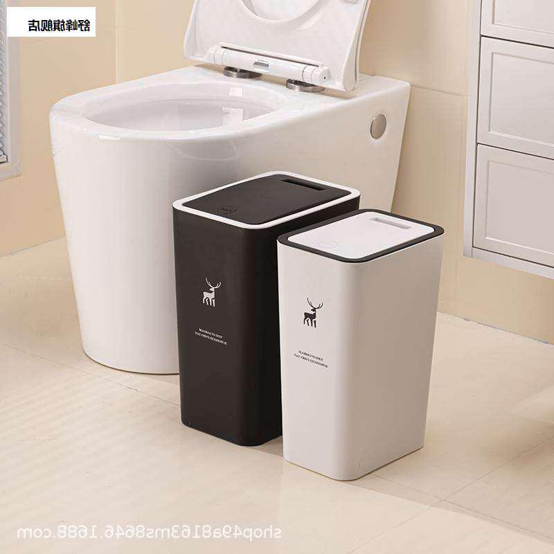 卫生间垃圾桶家用按压式垃圾桶客厅厨房厕所卫浴带按盖垃圾桶