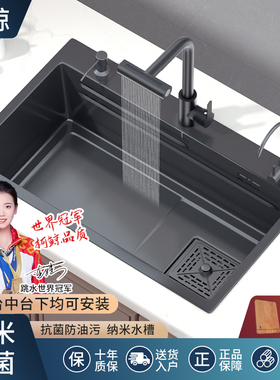 厨房水槽大单槽家用不锈钢洗菜盆纳米洗碗槽加厚台下盆洗菜池水池