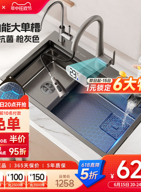 日丰纳米不锈钢日式水槽大单槽厨房洗菜盆洗碗槽手工盆家用台下盆