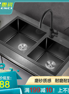 纳米黑色手工水槽双槽厨房洗菜盆 304不锈钢加厚洗碗槽大水斗家用