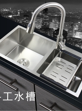 欧式加厚304不锈钢手工水槽双槽厨房洗菜盆台上台下盆手工水槽