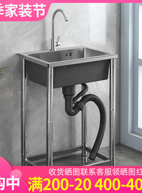 厨房不锈钢水槽单槽洗菜盆手工水池带支架子家用加厚洗手盆洗碗槽