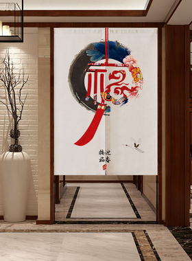 中国风中式福字新年隔断半帘卧室厨房装饰定制布艺门帘