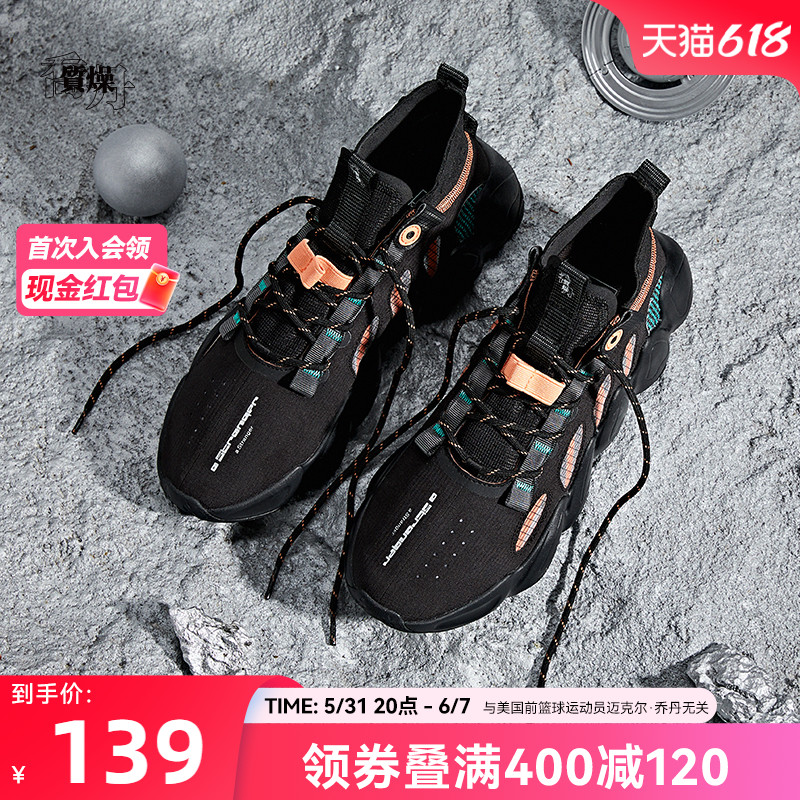 中国乔丹质燥异客休闲鞋2024夏季新款潮流高帮保暖老爹鞋运动男鞋