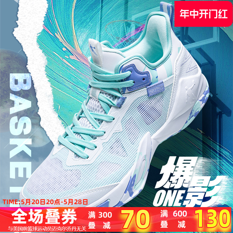 中国乔丹篮球鞋男鞋2024新款破影高帮耐磨减震实战战靴球鞋运动鞋