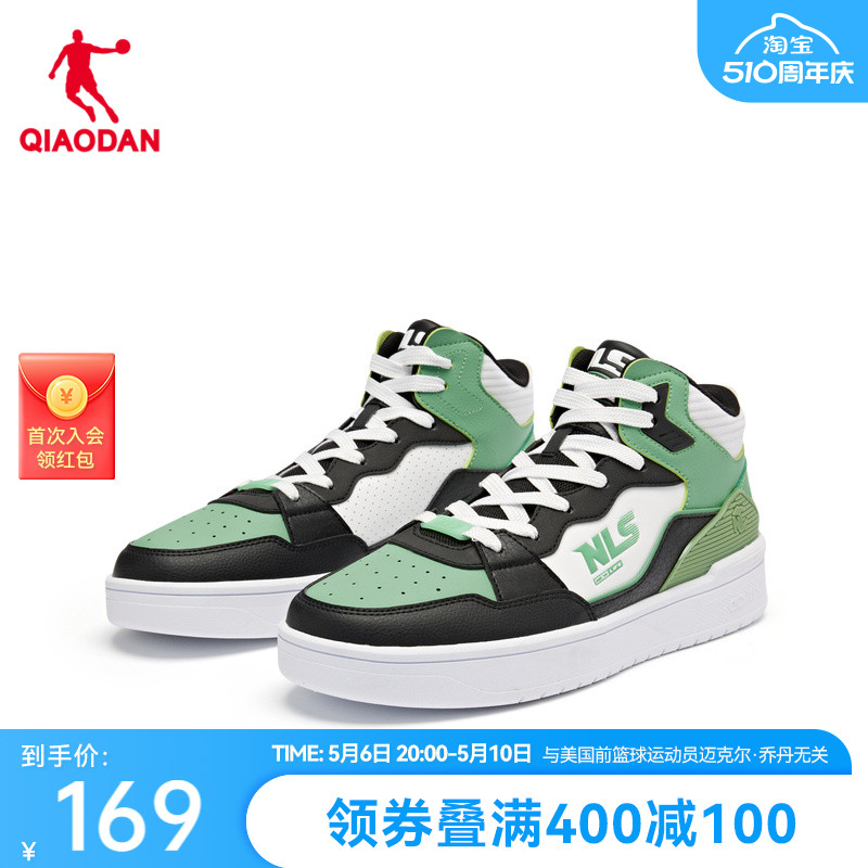 中国乔丹板鞋男2024夏季新款鞋子高帮潮流皮面透气休闲运动鞋男鞋