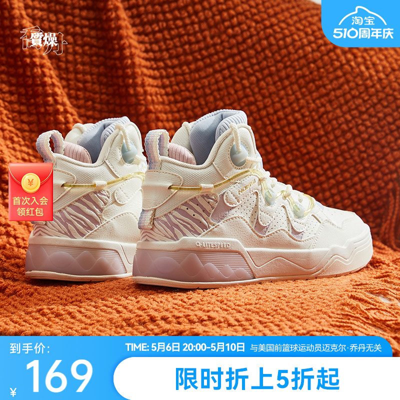 白虎3.0 中国乔丹板鞋女2024夏季新款潮流鞋子高帮皮面运动鞋男鞋