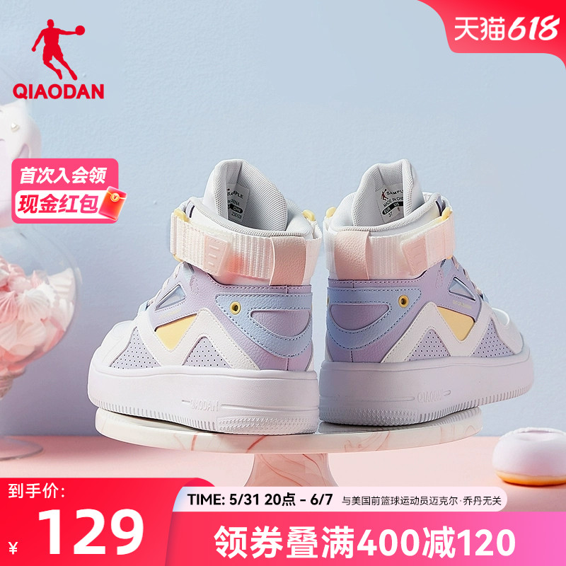 中国乔丹高帮板鞋女2024年新款休闲运动鞋加绒棉鞋情侣鞋子男鞋