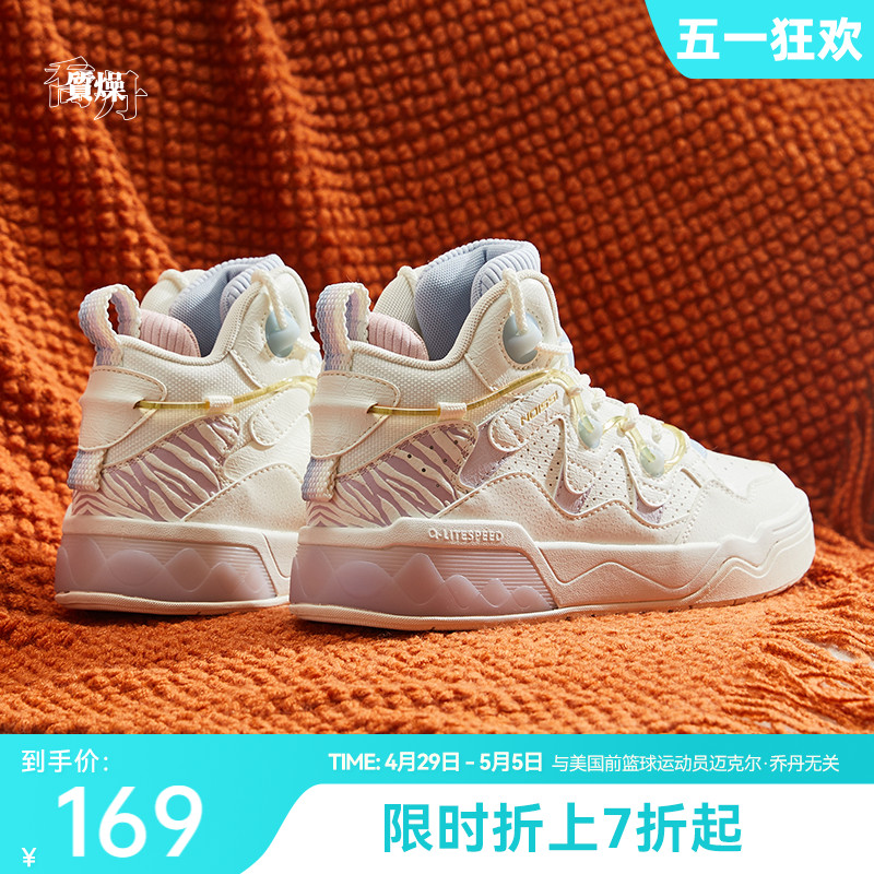 白虎3.0 中国乔丹板鞋女2024春季新款潮流鞋子高帮皮面运动鞋男鞋