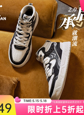 启承2.0中国乔丹板鞋男鞋2024夏季新款鞋子潮高帮皮面休闲运动鞋