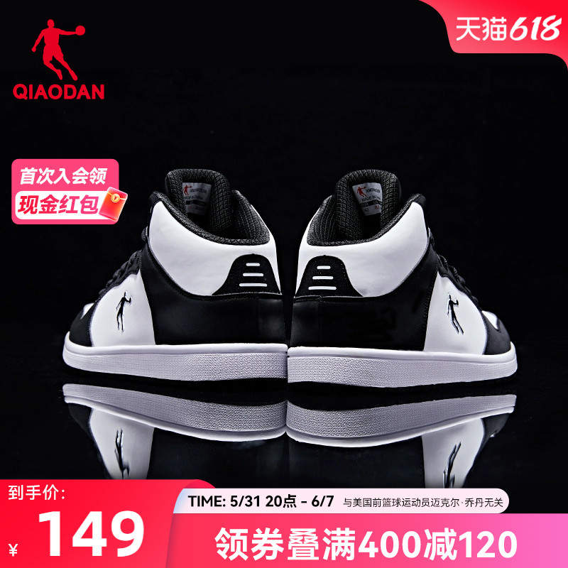 中国乔丹板鞋夏季红色新款鞋子高帮棉鞋女运动鞋皮面黑白休闲男鞋