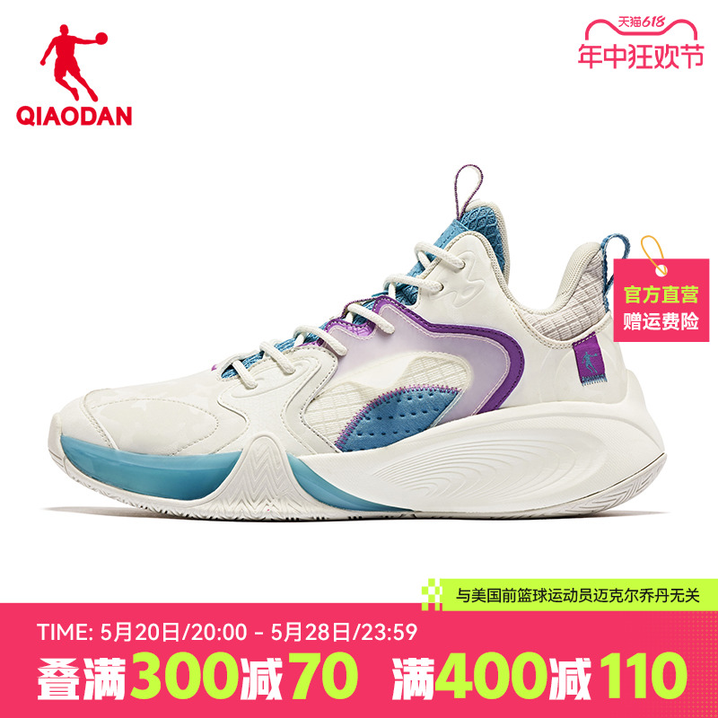 【商场同款】中国乔丹篮球鞋男鞋2024夏季新款高帮战靴男子运动鞋