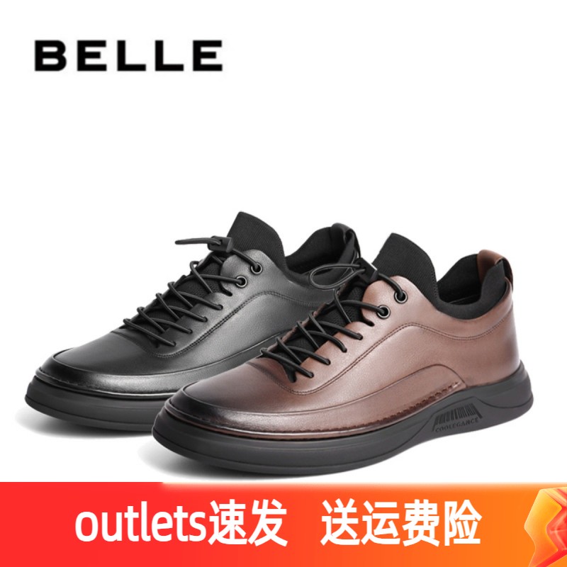 Belle/百丽男鞋2023冬款牛皮厚底鞋高帮男运动鞋休闲板鞋A0874DM2