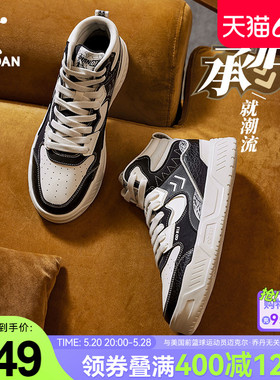 启承2.0中国乔丹板鞋男鞋2024夏季新款鞋子潮高帮皮面休闲运动鞋