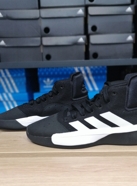 正品Adidas阿迪达斯男鞋高帮耐磨实战训练运动鞋减震篮球鞋BB7806