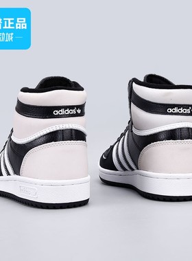 专柜正品Adidas阿迪达斯三叶草TOP TEN RB男鞋高帮运动板鞋FZ6021
