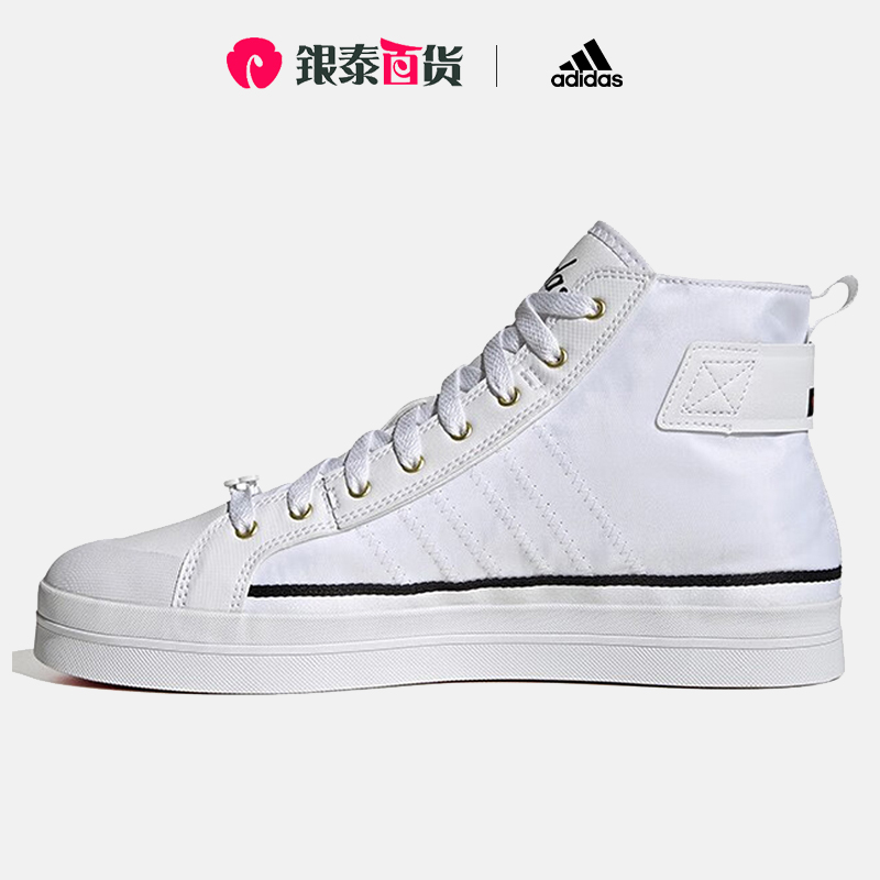 Adidas阿迪达斯官方旗舰男鞋高帮轻便透气运动休闲鞋板鞋HP9681