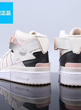 【微瑕】Adidas阿迪达斯新款男鞋高帮减震耐磨运动休闲板鞋H01922