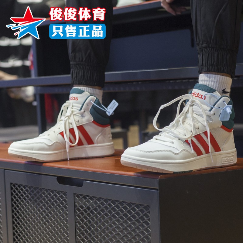 阿迪达斯NEO男鞋2024春季新款高帮网面透气运动休闲鞋板鞋 GZ3811