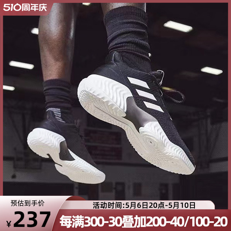 阿迪达斯男鞋2024新款PRO BOUNCE 高帮缓震实战运动篮球鞋FW5746