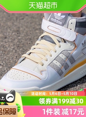 Adidas阿迪达斯高帮休闲鞋三叶草男鞋新款户外运动板鞋GY5727