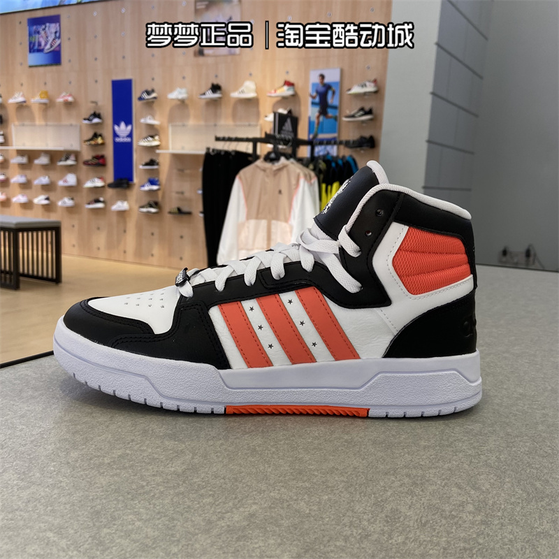 adidas阿迪达斯NEO男鞋ENTRAPMID高帮耐磨运动休闲经典板鞋H01542