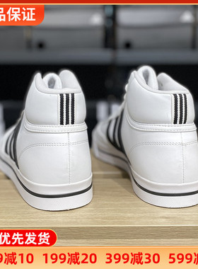 Adidas阿迪达斯男鞋子RETROVULC MID高帮耐磨休闲板鞋正品GW8368