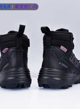 Adidas阿迪达斯专柜TERREX男鞋户外运动休闲高帮登山徒步鞋GZ3367