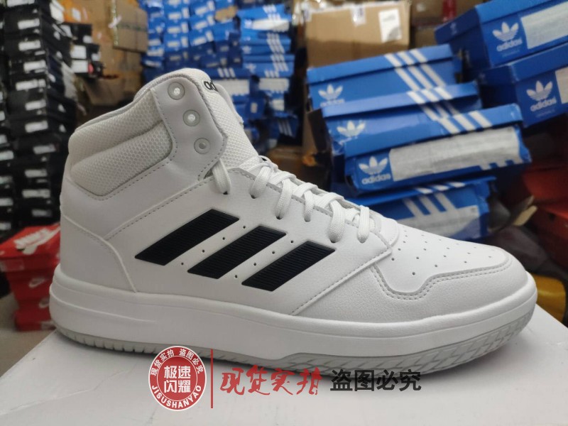 Adidas 阿迪达斯 休闲鞋男鞋新款高帮板鞋小白鞋篮球鞋 EG4235