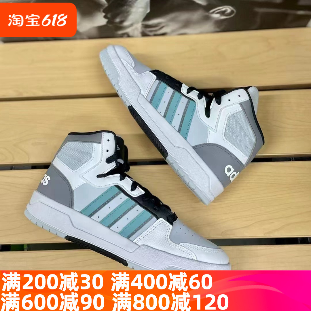 adidas阿迪达斯男鞋NEO ENTRAP MID高帮耐磨系带运动休闲鞋EH1862