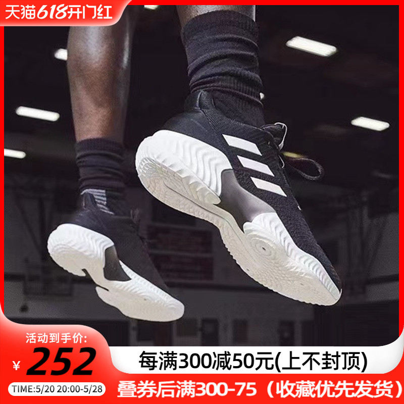 阿迪达斯男鞋2024新款PRO BOUNCE 高帮缓震实战运动篮球鞋FW5746