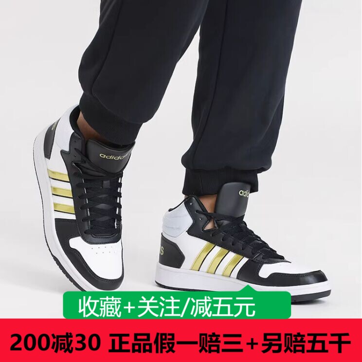 Adidas阿迪达斯NEO男鞋2022秋季新款运动舒适高帮休闲板鞋H01197