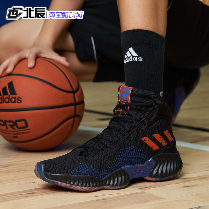Adidas阿迪达斯男鞋Pro Bounce高帮经典缓震防滑运动篮球鞋FW0902