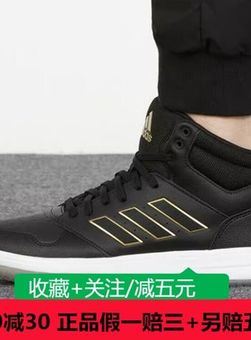Adidas阿迪达斯男鞋23夏新款高帮休闲运动鞋皮面轻便板鞋GZ4853