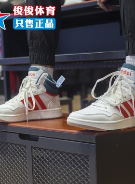 阿迪达斯NEO男鞋2024春季新款高帮网面透气运动休闲鞋板鞋 GZ3811