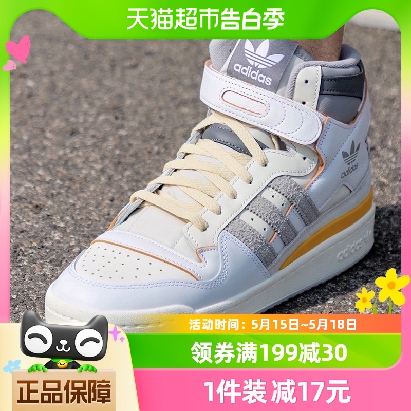 Adidas阿迪达斯高帮休闲鞋三叶草男鞋新款户外运动板鞋GY5727