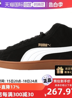 【自营】Puma彪马男女鞋高帮户外黑色休闲鞋运动鞋板鞋新款男鞋
