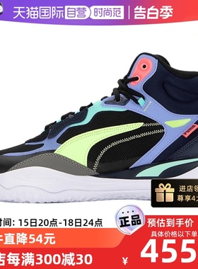 【自营】Puma彪马男鞋新款高帮减震运动鞋比赛训练篮球鞋377902