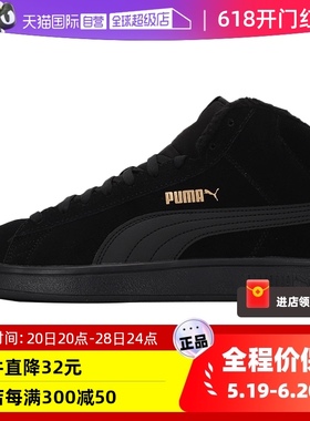 【自营】Puma彪马男鞋女鞋冬黑武士休闲鞋加绒高帮板鞋新款运动鞋